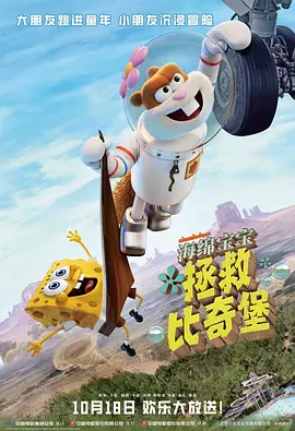 一个肮脏的后辈